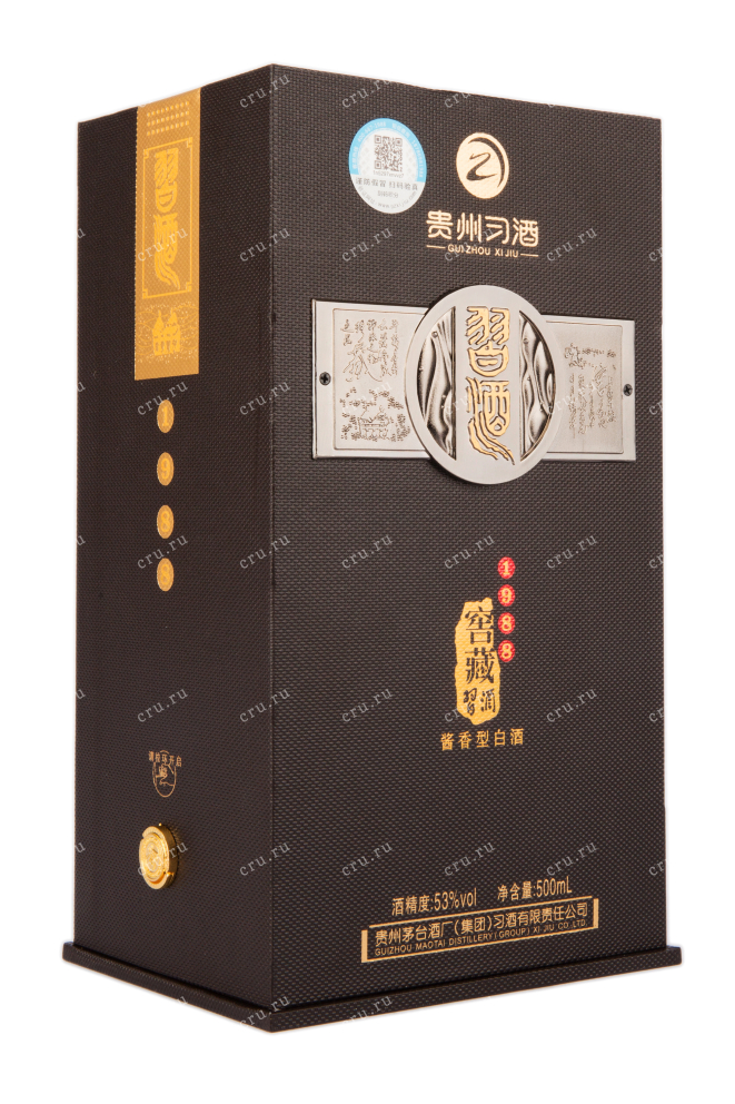 Подарочная упаковка водки Xijiu Jiao Cang in gift box 0.5