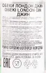 Контрэтикетка Obeki London Gin 0.05 л