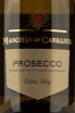 Этикетка Maschio dei Cavalieri Prosecco Extra Dry DOC Treviso  2021 0.2 л
