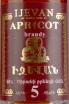 Этикетка Ijevan Apricot 5 years 0.05 л