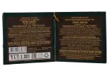 Контрэтикетка Armenian Cognac 7 years, Gun gift box  0.15 л