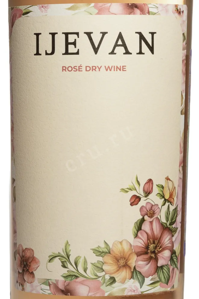 Этикетка Ijevan Sargon Rose Dry 2024 0.75 л
