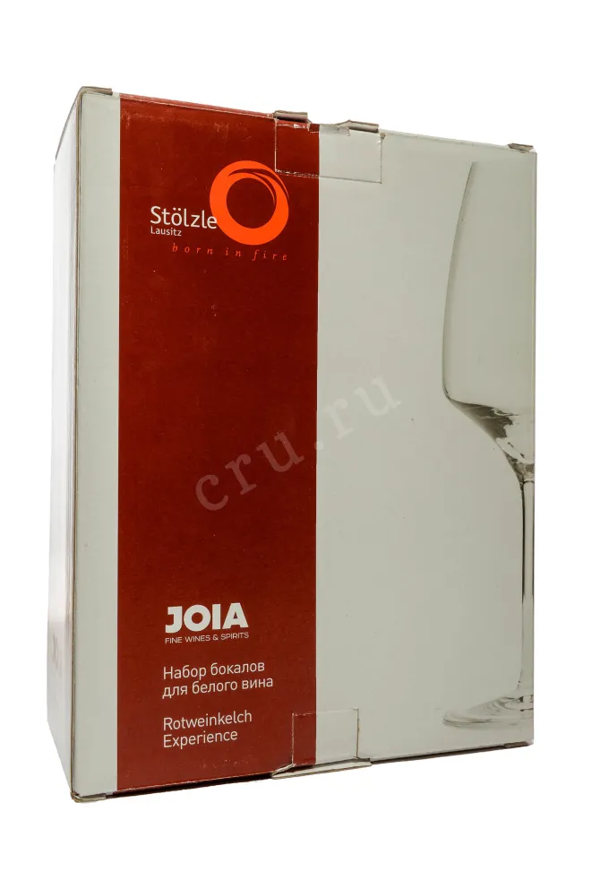 Набор с бокалами Stolzle Rotweinkelch Experience 450ml Glass set of 2 pieces for white wine  0.450 л