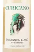 Вино Curicano Sauvignon Blanc 2022 0.75 л
