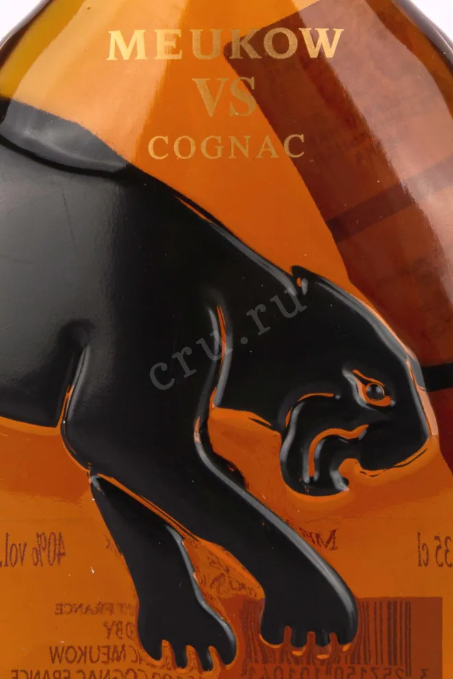 Этикетка Meukow V.S gift box 0.35 л