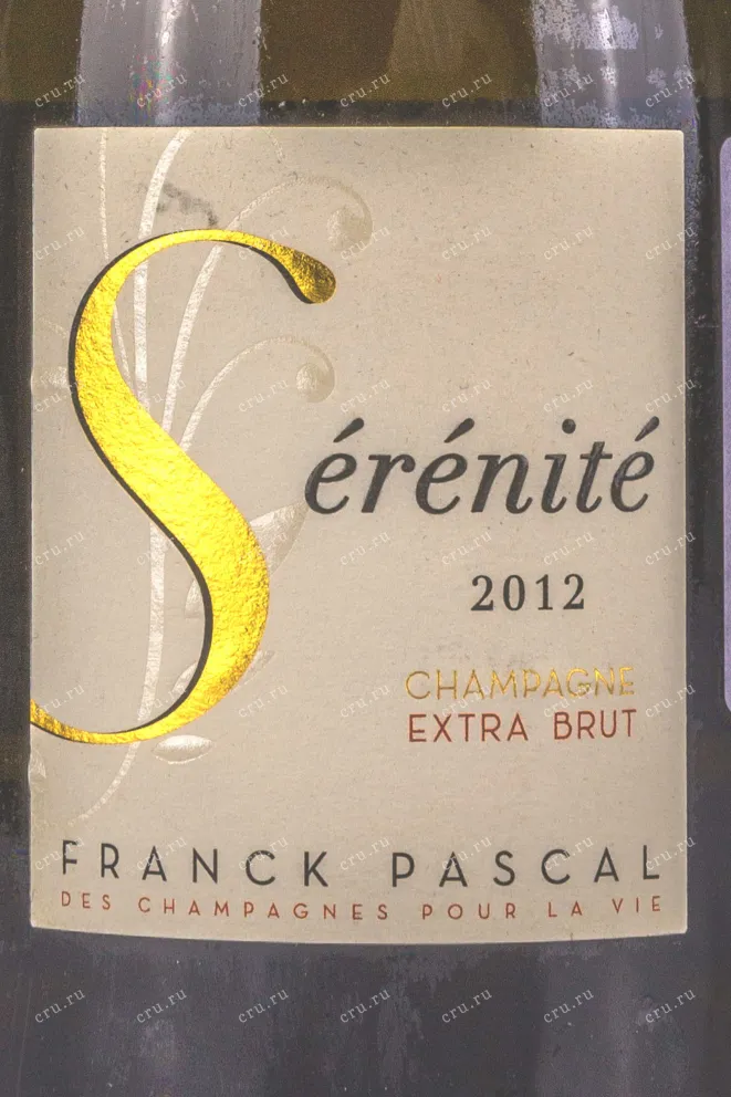 Шампанское Franck Pascal Serenite 2012 0.75 л