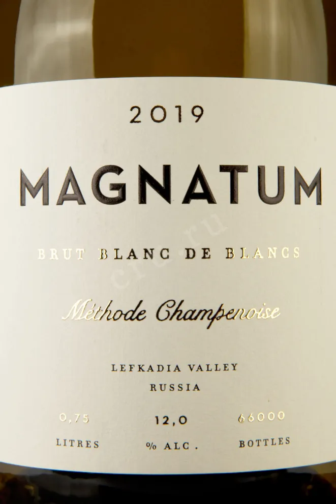 Этикетка Magnatum 0.75 л