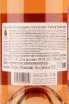 Контрэтикетка Domaine Michel Thomas & Fils AOC 2021 0.75 л