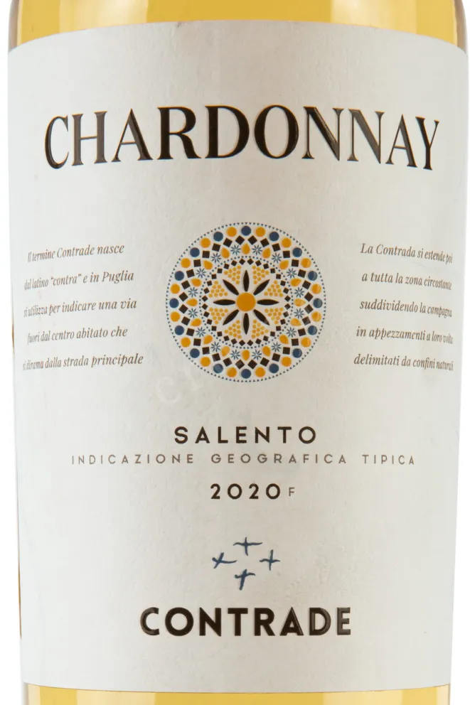 Этикетка Contrade Chardonnay IGT 2020 0.75 л