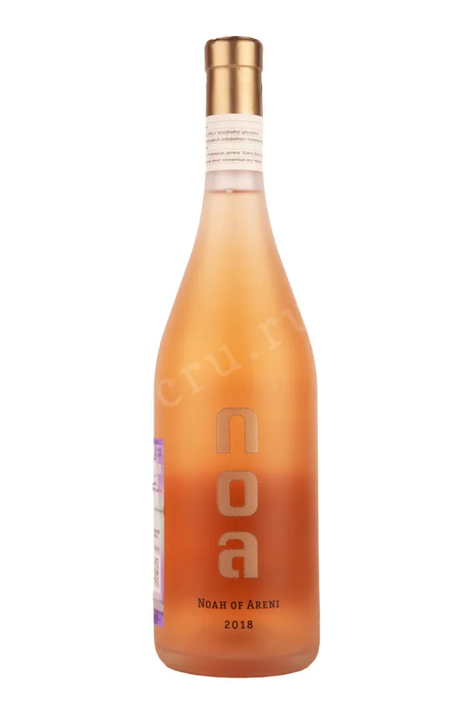 Вино Noah of Areni rose 0.75 л