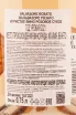 Игристое вино Valvasore Rose Spumante Extra Dry  0.75 л