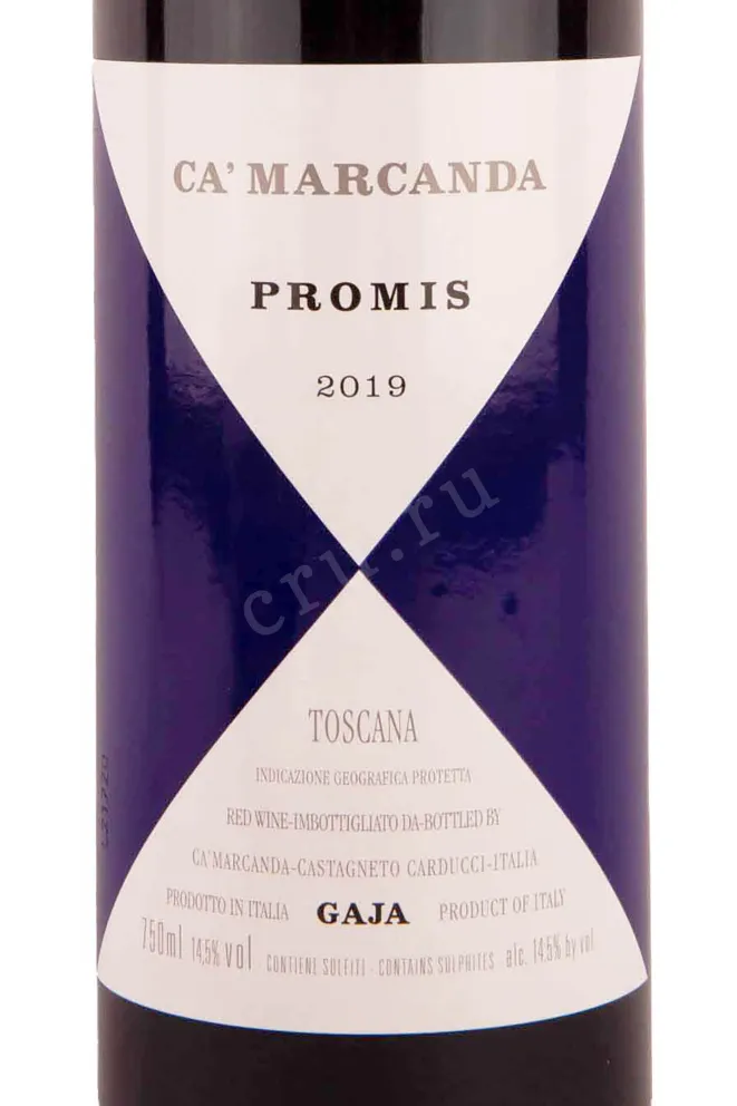 Этикетка Gaja Ca Marcanda Promis 0.75 л
