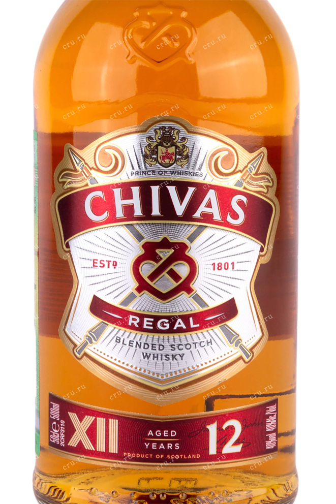 Этикетка Chivas Regal 12 years 0.5 л