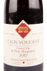 Этикетка вина Domaine Daniel Rion & Fils, Clos Vougeot Grand Cru 2017 0.75 л