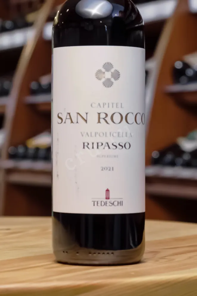 В магазине Крю Профи Capitel San Rocco Valpolicella Ripasso Superiore Tedeschi 2018 0.75 л
