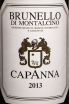 Вино Capanna Brunello di Montalcino 2013 0.75 л