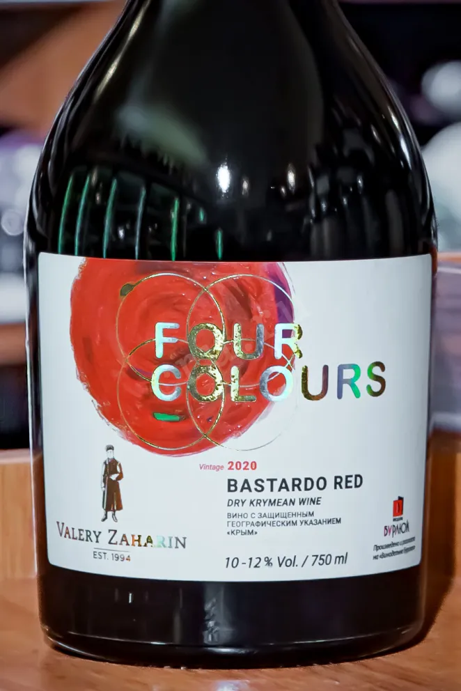 В магазине Крю Профи Bastardo Red Four Colours 2020 0.75 л
