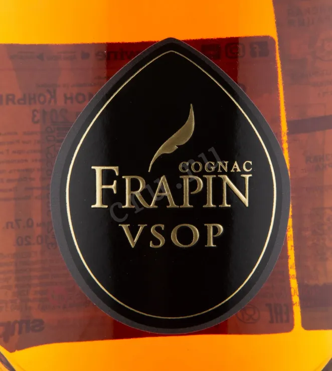 Коньяк Frapin VSOP in gift box  0.7 л