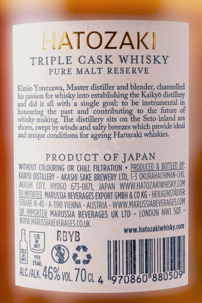 Контрэтикетка (english) Hatozaki Triple Cask Reserve in gift box 0.7 л