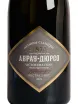 Этикетка Abrau-Durso Premium Extra Brut 2022 0.75 л
