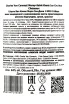 Контрэтикетка Charles Van Canneyt Morey-Saint-Denis 1er Cru Aux Cheseaux 2016 0.75 л