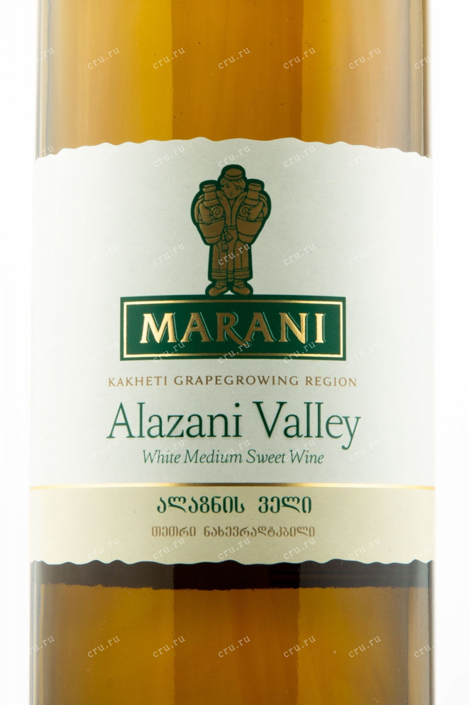 Этикетка вина Марани Алазанская долина Белое Полусладкое 0.75