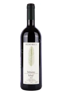 Вино Bruno Rocca, Barbaresco Rabaja 2021 0.75 л
