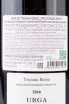 Контрэтикетка Urga Toscana Rosso 2016 1.5 л