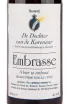 Пиво Brouwerij De Dochter van de Korenaar Embrasse  0.33 л