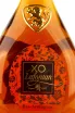 Этикетка Lafontan XO 0.7 л