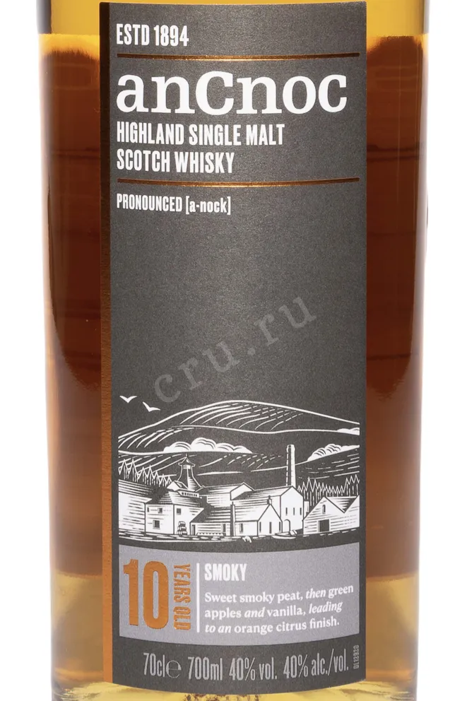 Этикетка AnCnoc Peated 10 Years Old in tube 0.7 л