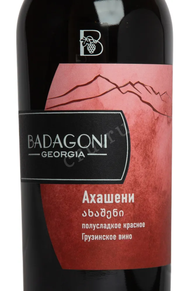 Этикетка Badagoni Akhasheni 2024 0.75 л
