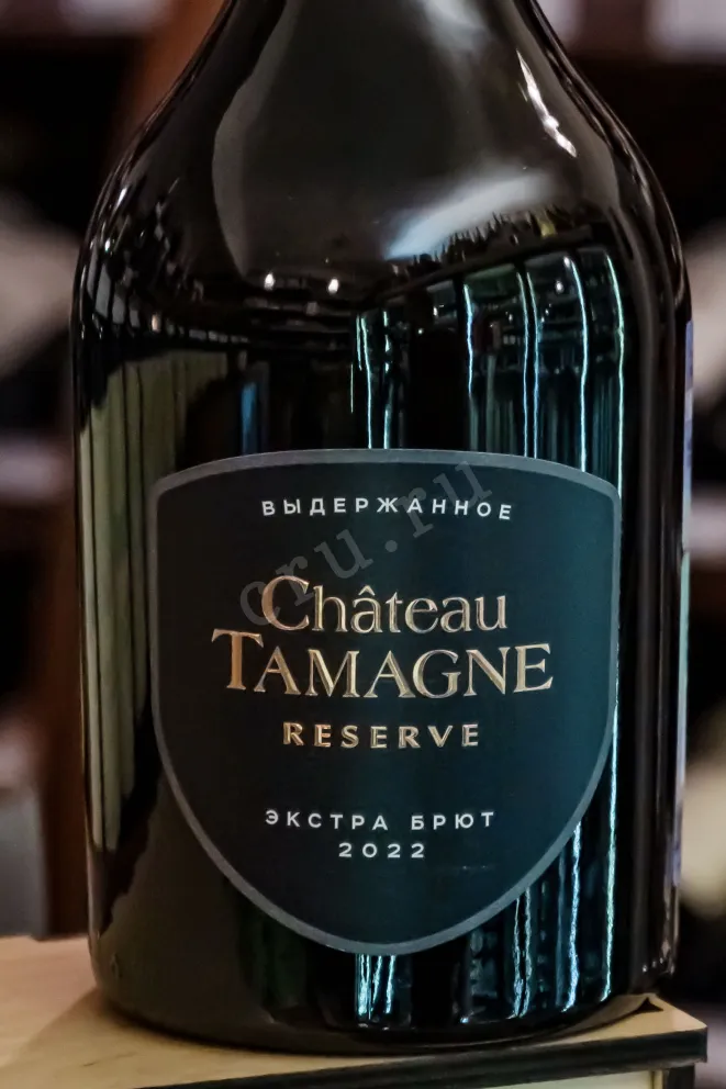 В магазине Крю Профи Chateau Tamagne Reserve Extra Brut 2022 0.75 л