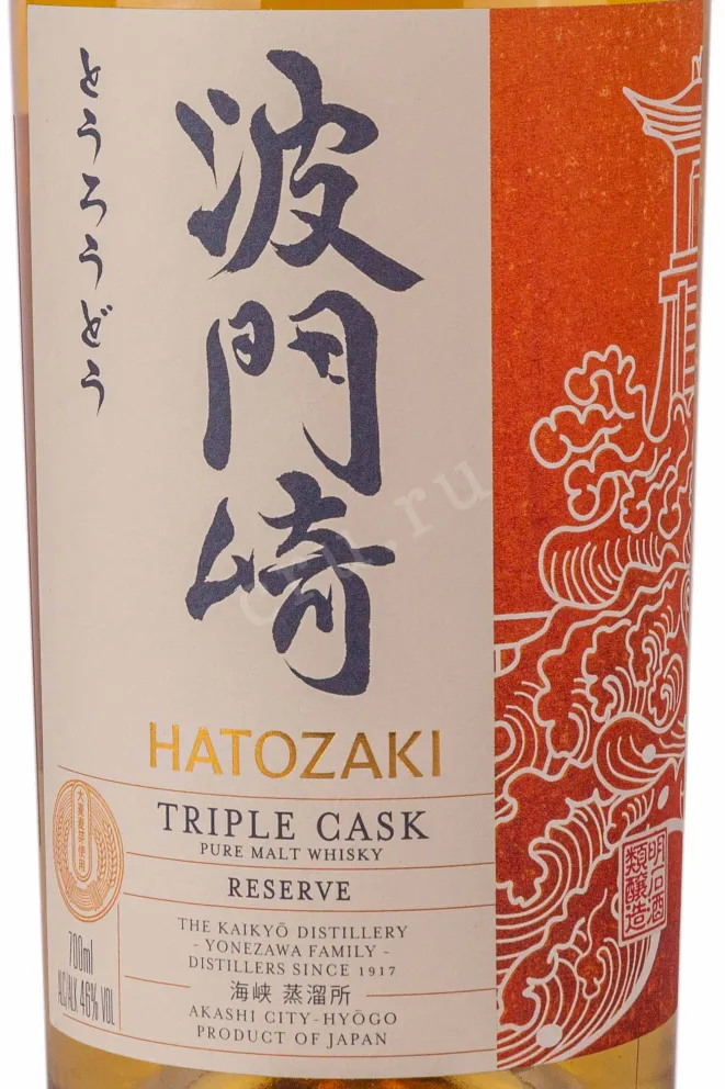 Контрэтикетка Hatozaki Triple Cask Reserve in gift box 0.7 л