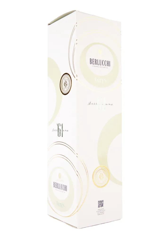 Подарочная коробка Guido Berlucchi 61 Franciacorta Saten in giftbox 2019 0.75 л