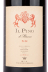 Этикетка вина Il Pino di Biserno 2018 1.5 л