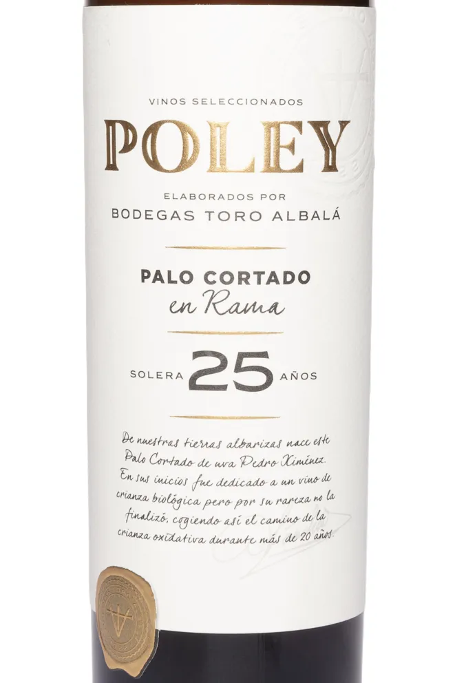 Этикетка Poley Palo Cortado En Rama Solera 25 Years Old 1998 0.5 л