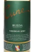 Этикетка Cune Verdejo Rueda DO 2021 0.75 л
