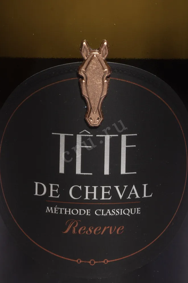 Этикетка Tete De Cheval Reserve Methode Classique in gift box 2018 0.75 л