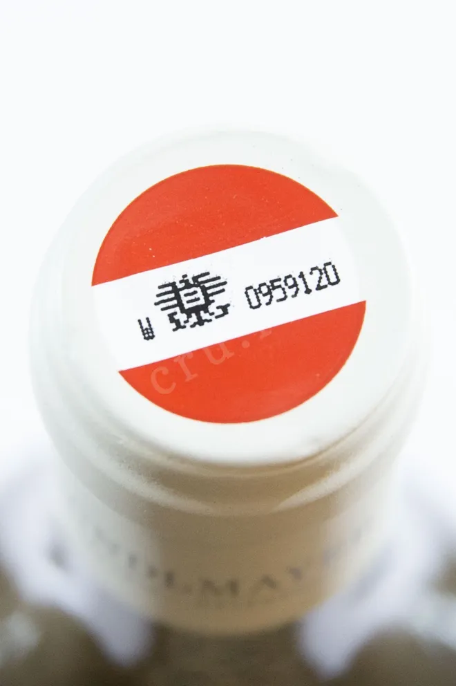 Пробка Weingut Brundlmayer Gruner Veltliner Langenloiser Alte Reben 2018 0.75 л