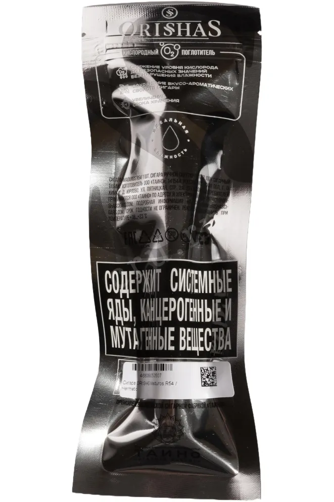 Сигара Orishas Maduros R54 Toro Hermetic