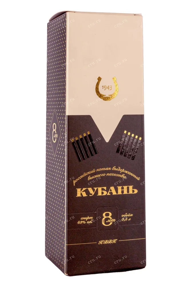 Подарочная коробка Kuban 8 years old gift box 0.5 л