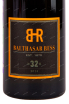 Вино Balthasar Ress 32 Riesling trocken 2021 0.75 л