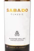 Этикетка Sabado Classic Alazani Valley 2019 0.75 л
