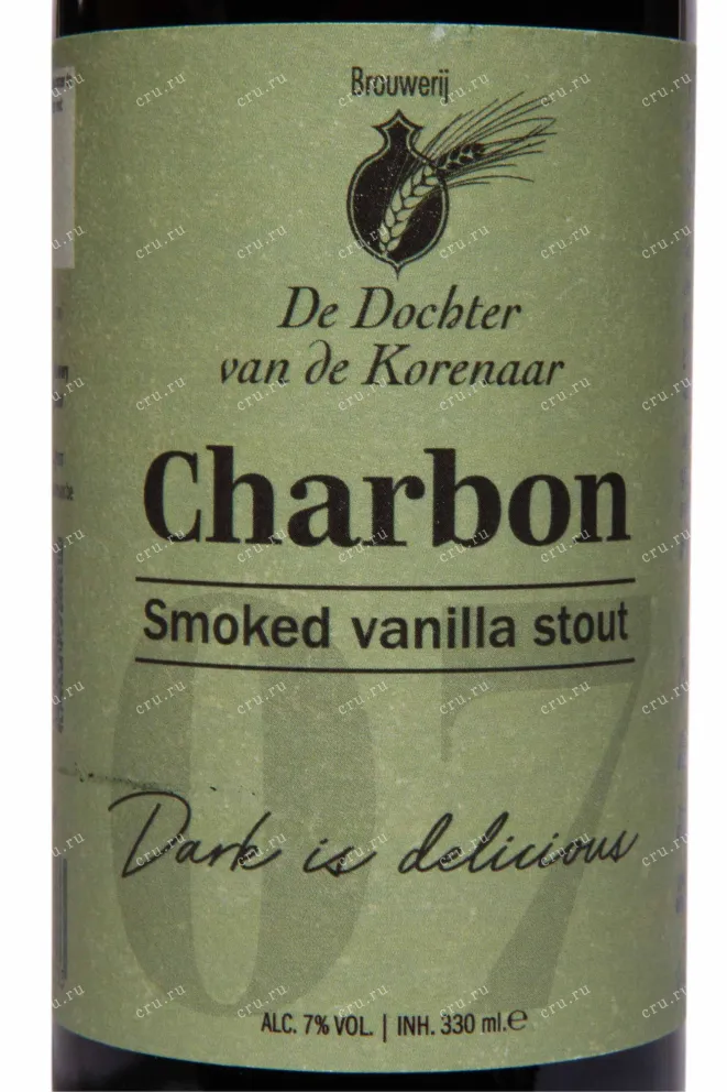 Этикетка Brouwerij De Dochter van de Korenaar Charbon Smoked Vanilla-Stout 0.33 л
