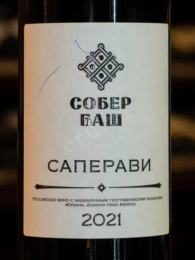 В магазине Крю Профи Saperavi Sober Bash  2021 0.75 л