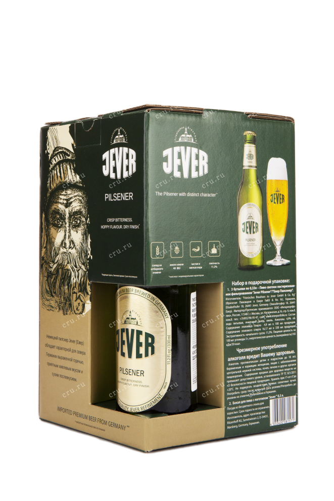 Пиво Jever Pilsener gift box with glass  0.33 л