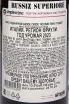 Контрэтикетка Marco Felluga Collio Russiz Superiore Pinot Grigio 2023 0.75 л