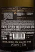 Контрэтикетка Novy Svet 1878 Cuvee Colletsionne 2019 0.75 л