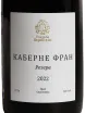Этикетка Usudba Perovskih Cabernet Franc Reserve 0.75 л